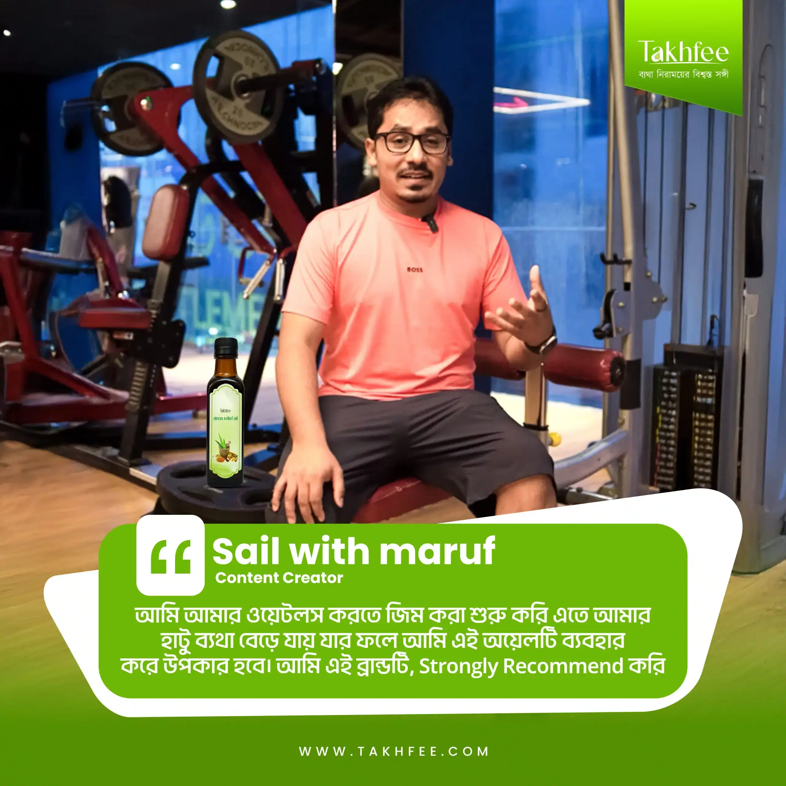 Sail-with-maruf-scaled